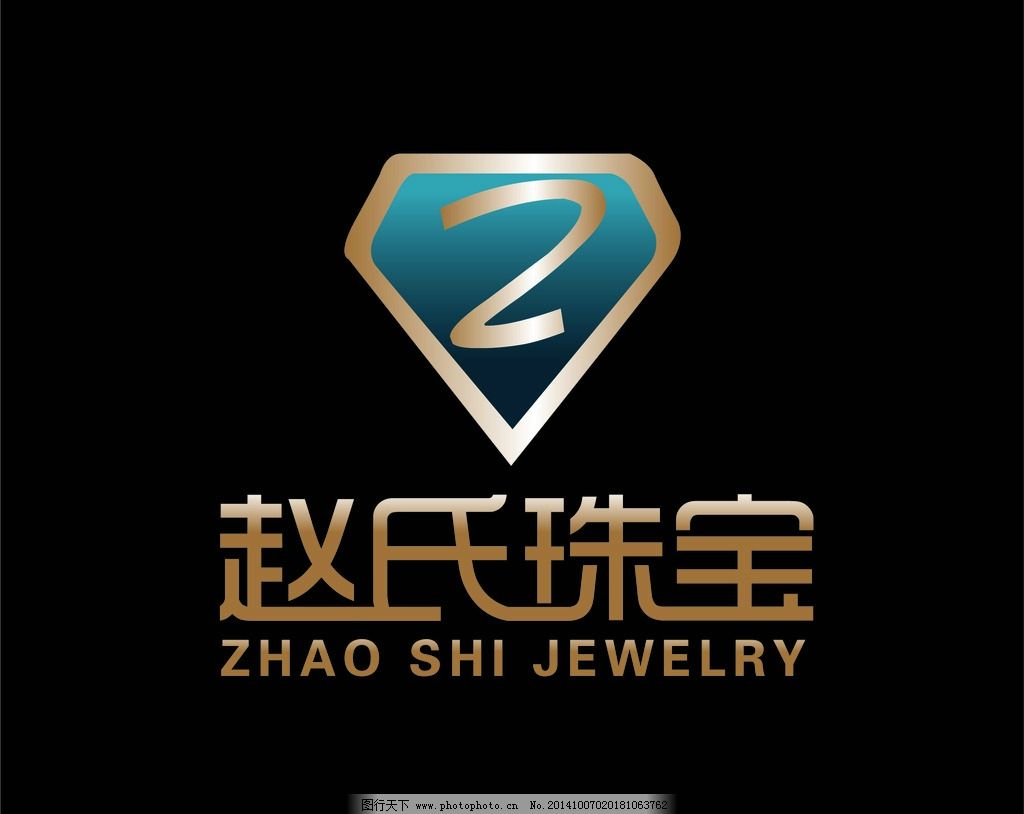 珠宝标志 赵氏珠宝 水晶标志 水晶 钻石标志 钻石 矢量 设计 标志图标图片