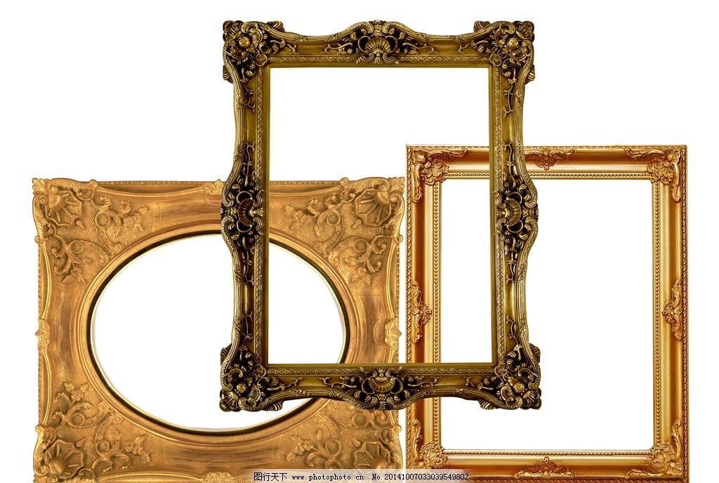 欧式相框 画框 欧式古典相框 相框素材 金色相框 边框 边框