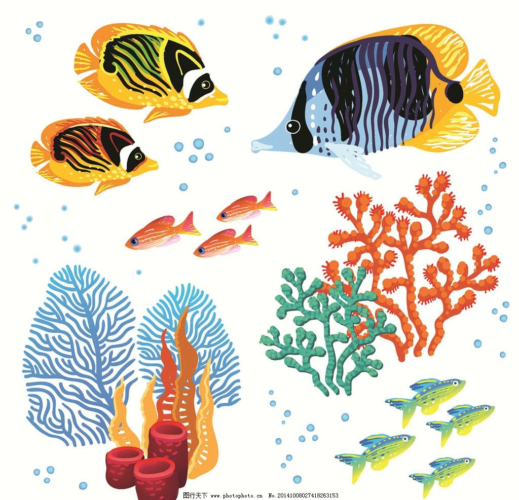 珊瑚 水草 海草 小鱼 鱼类 海鱼 观赏鱼 fish 热带鱼 设计 生物世界