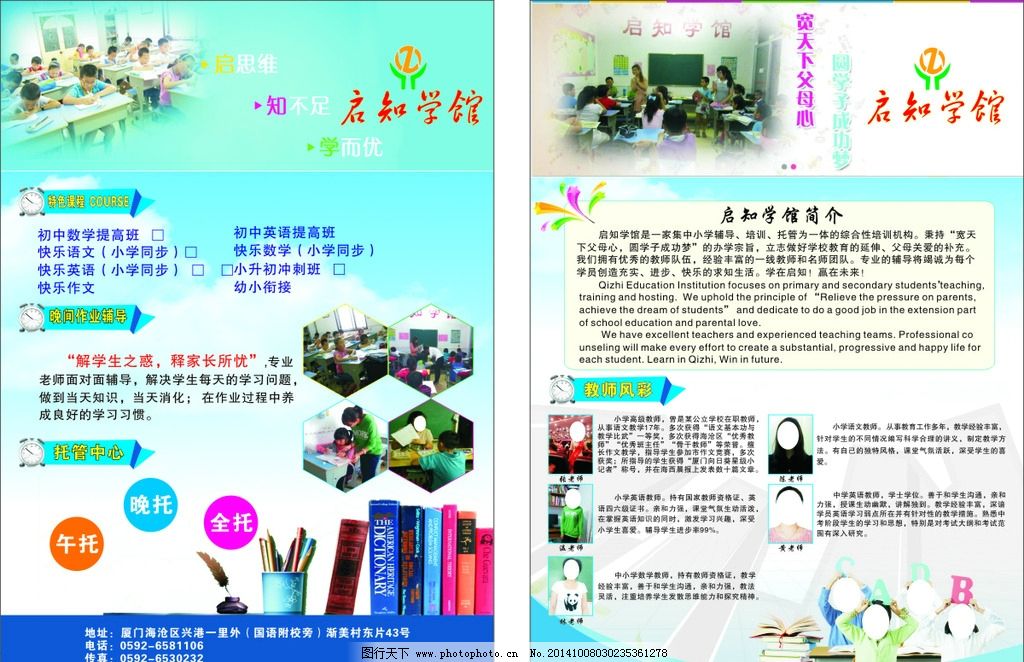 专区四今日要闻韦德体育- 韦德体育官方网站- 韦德体育APP