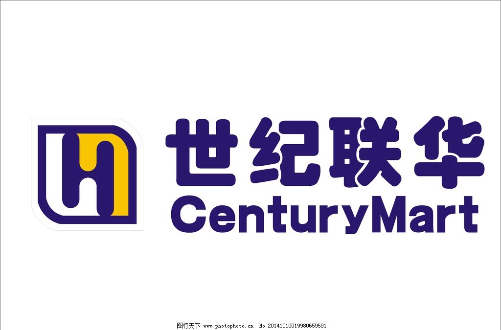 世纪联华标志图片,世纪联华标识 世纪联华超市