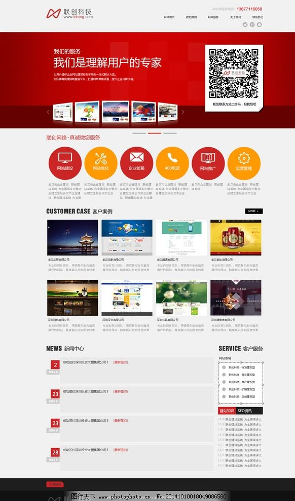 华体会-要了解的出海网站建设选择推荐网站制作公司TOP10来提升品牌影响力