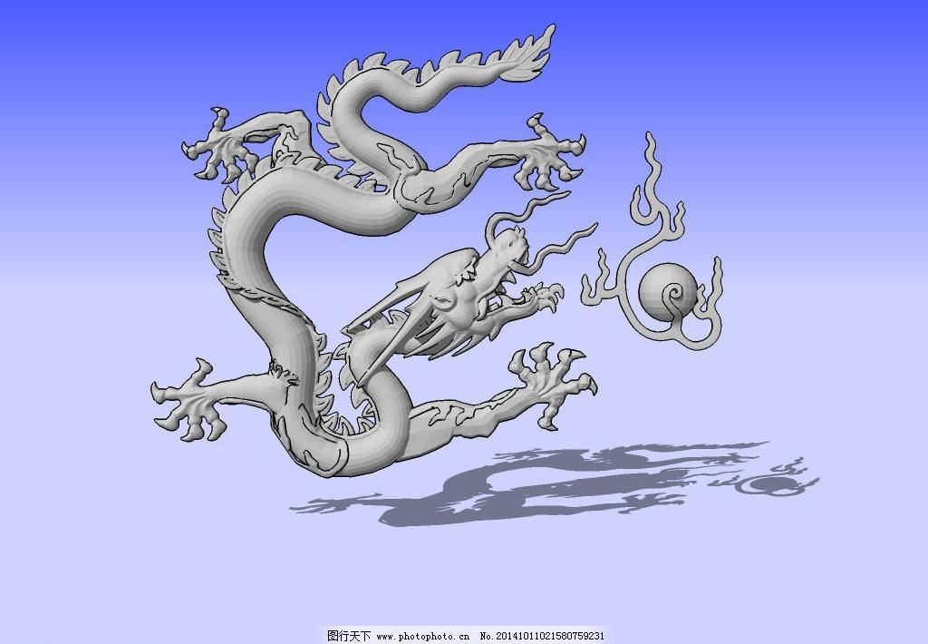 3D设计模型 skp模型 雕刻 雕塑 动物 仿古 古典 经典 立体 民族风 龙雕3D模型 中国龙 神兽 属相 动物 威猛 祥瑞 雕塑 雕刻 三维 立体 skp模型 poss 造型 经典 仿古 古典 装饰 民族风 中国元素 精模 素材 3D模型精选 其他模型 3D设计模型 源文件 SKP 3D模型素材 其他3D模型