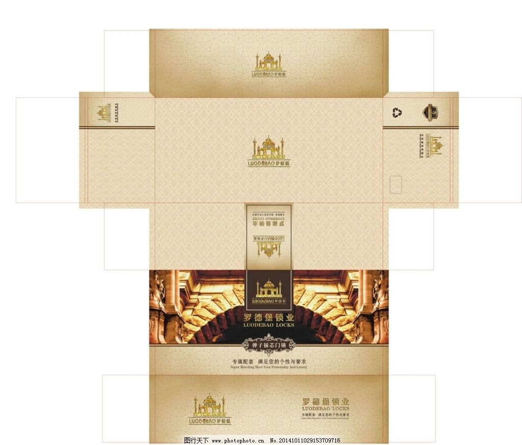 锁盒包装 平面设计 矢量 欧式锁盒包装 产品设计 插芯门锁 锁 包装