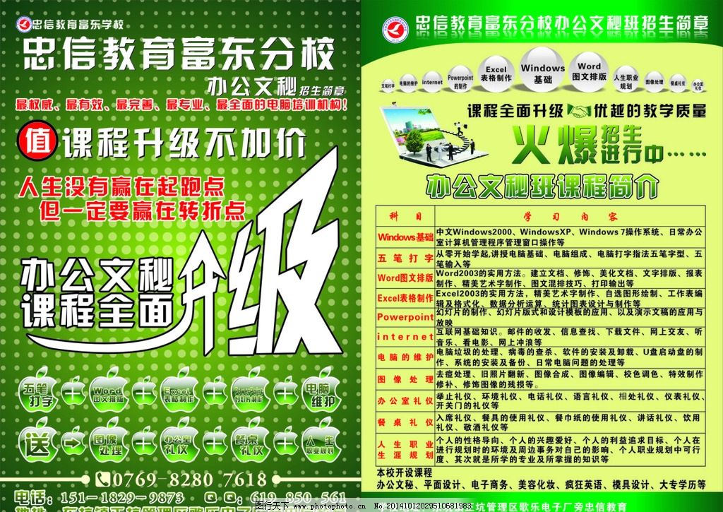 AYX爱游戏- 爱游戏体育官方网站- 爱游戏体育APP“遇见大师”系列策划