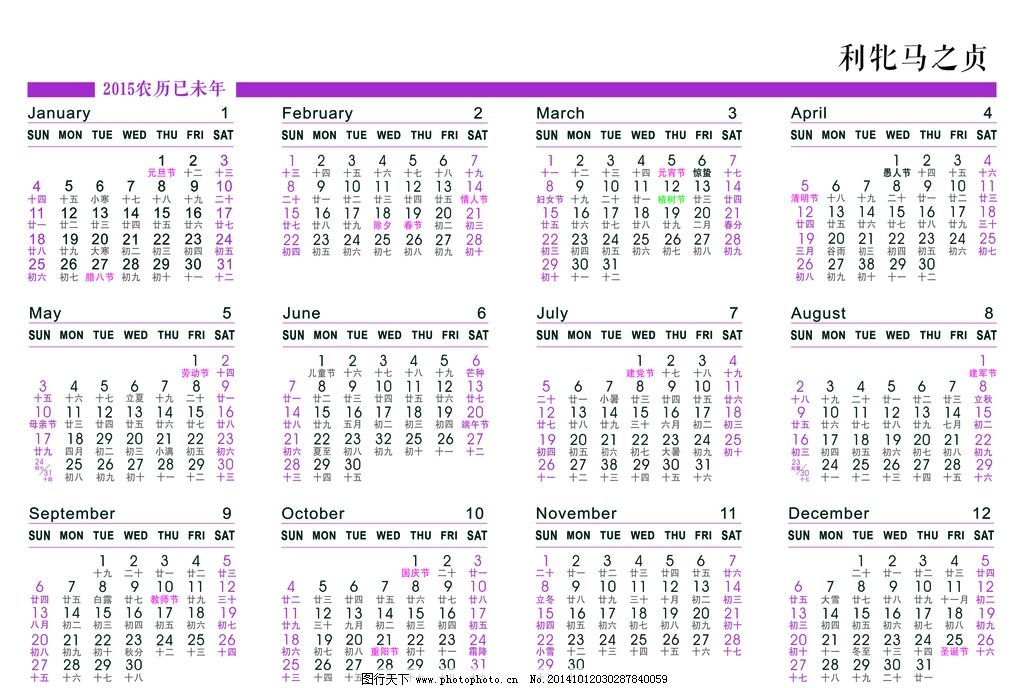 63 kb 格式: cdr 编号: 20141012030287840059 方式: 共享图 模式图片