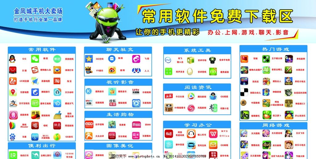 华体会- 华体会体育官网- 华体会体育APP下载【数智周报】 林俊旸：“智能体式思考”将成为主流；2026中关村论坛现场签约34个重大投资项目；OpenClaw更新时发生升级事故；OpenAI将停止运营SORA视频平台应用程序；SK海力士计划年内在美国上市；