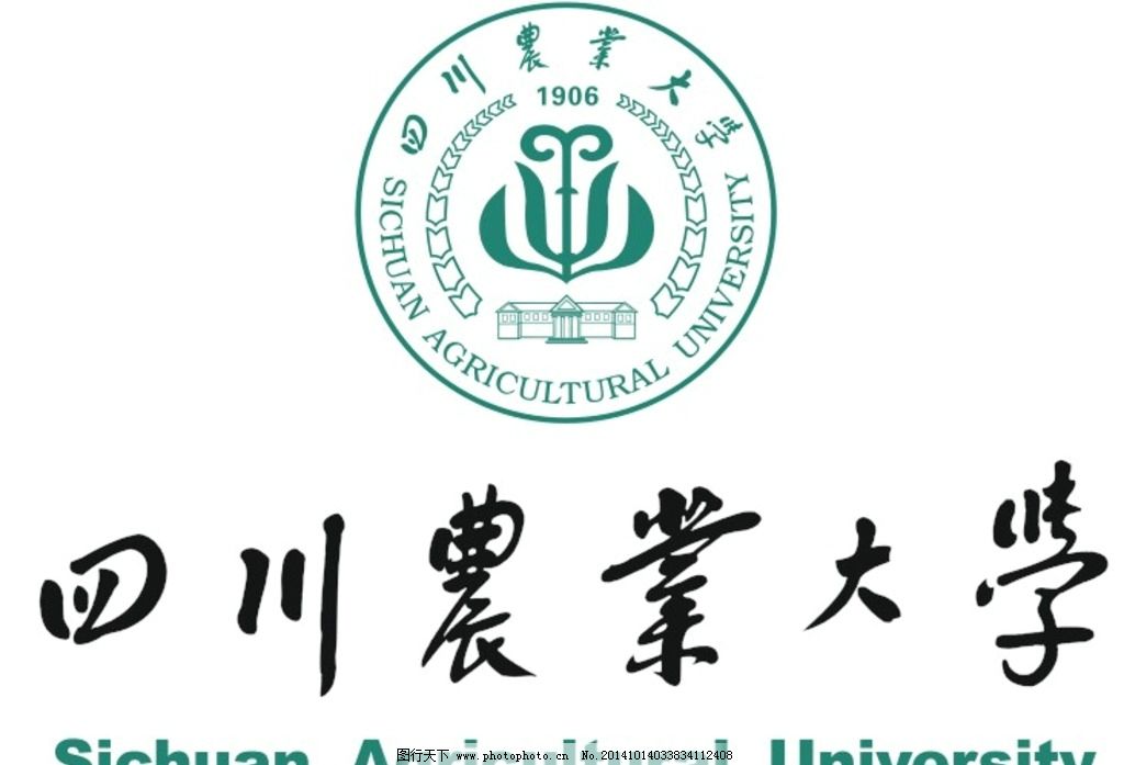 四川农业大学logo图片