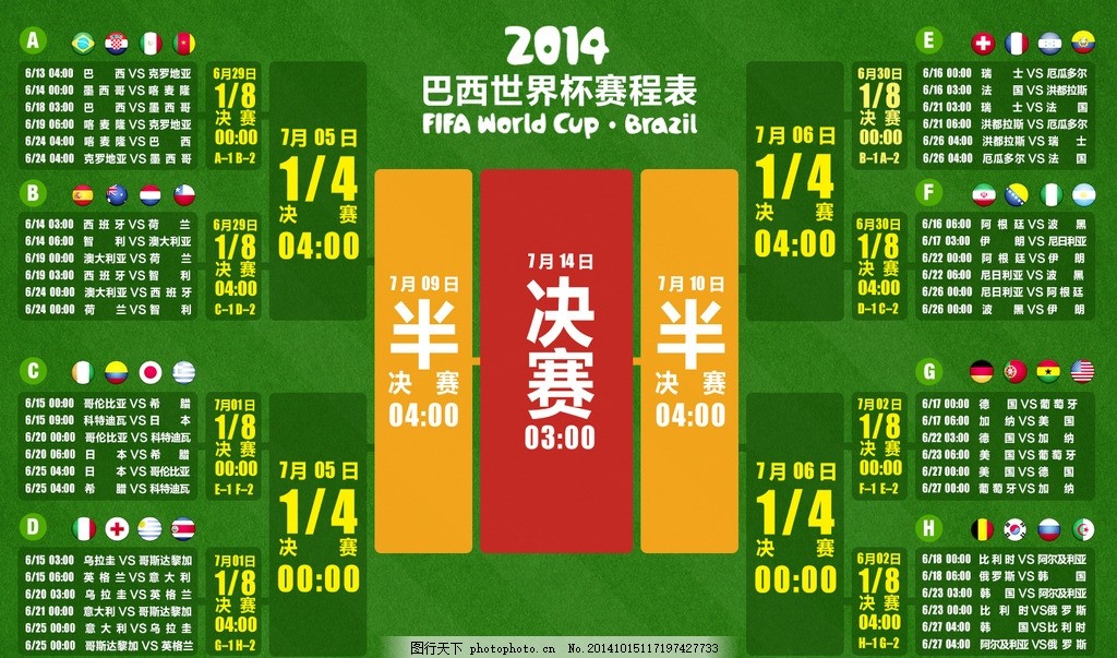 日本男足主帅森保一谈2026世界杯同组对手网友认为世界杯直播在线观看——高清足球直播平台推荐“回避问题”