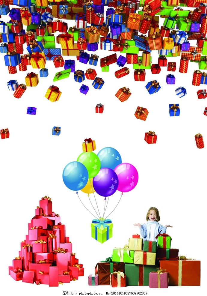 礼品盒大全,抱着礼品盒 女孩 带气球的礼盒 一堆