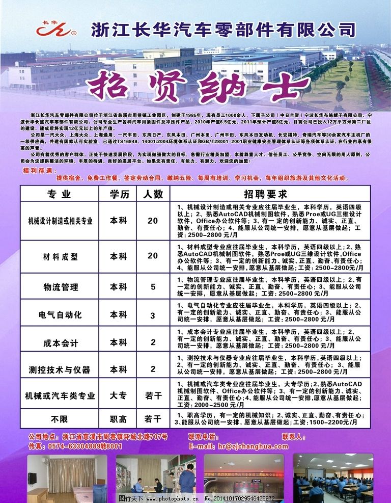 2025新手自学平面广告设计的避坑指南零基础也能快速上2025权威合法彩票平台_赛车_时时彩_体彩【官方推荐】手