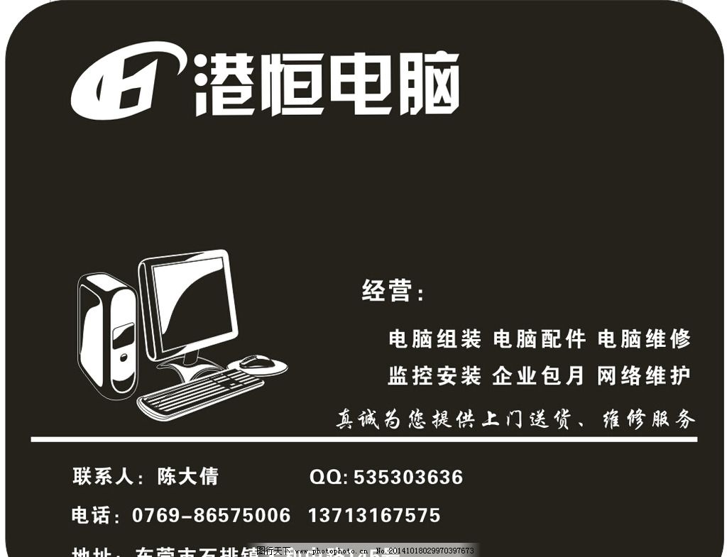 电脑鼠标垫广告_鼠标垫上的广告图_电脑鼠标垫多少钱