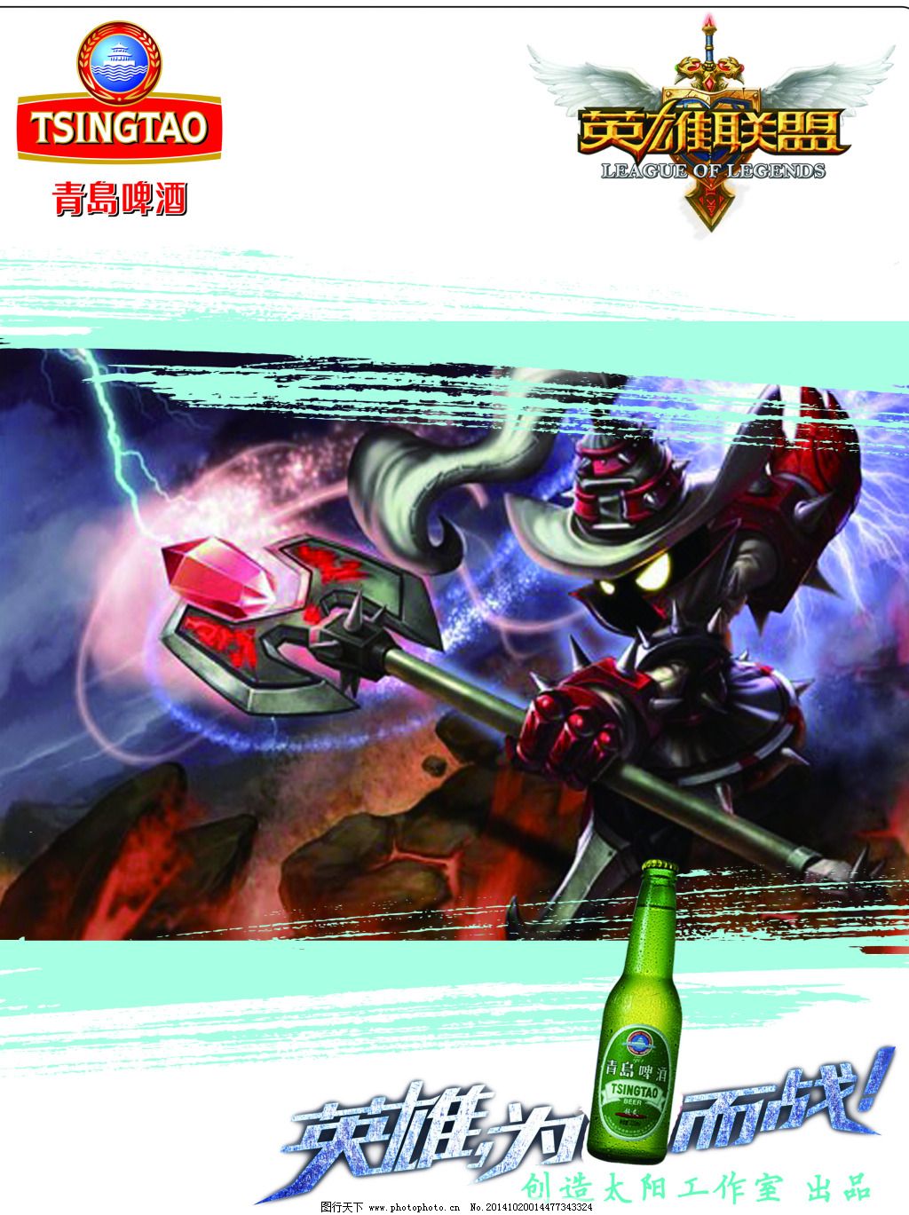 邪恶小法师,邪恶小法师免费下载 成功 激情 梦想