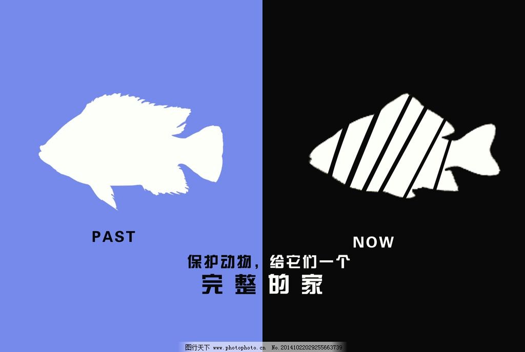 公益招贴广告手绘