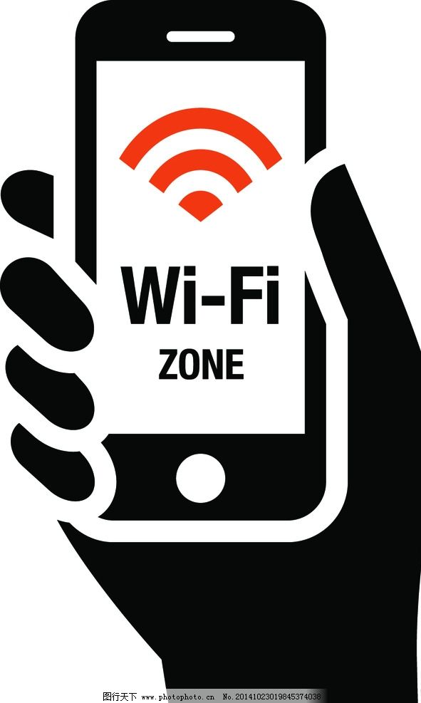 wifi无线网络图片,信号 手机 无线上网标志 休闲