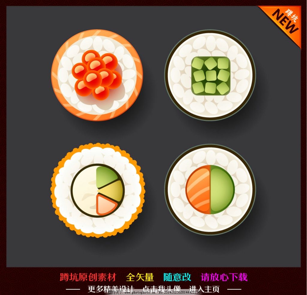 图标 美食 餐饮图片图片