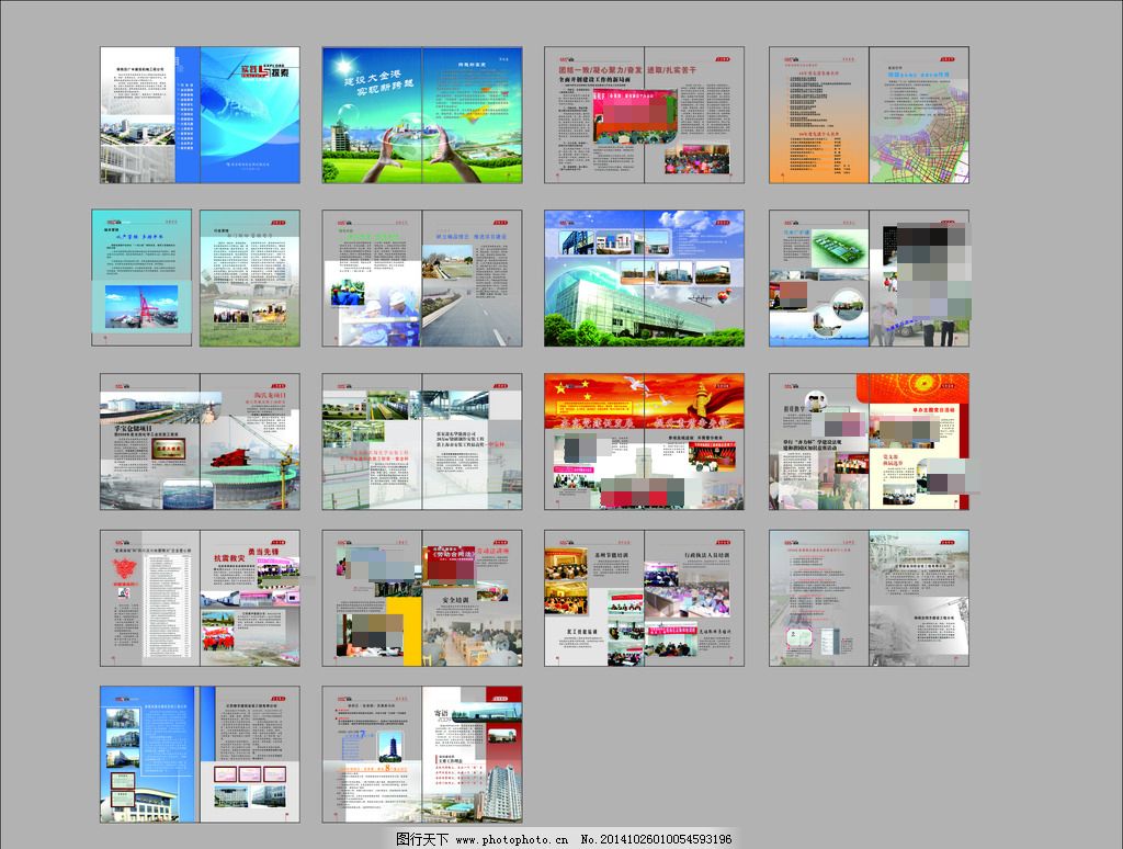 OD体育官网- OD体育APP下载- 世界杯指定投注平台广告设计师证怎么考