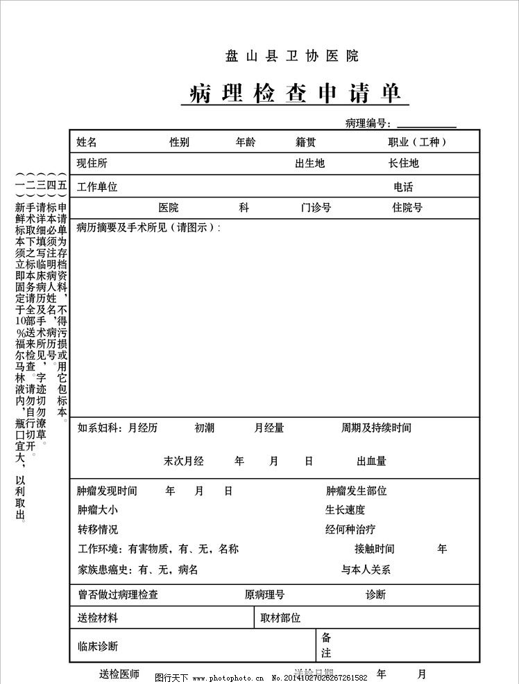 人口籍贯_人口普查