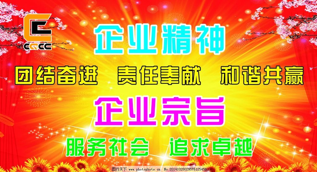 标语牌图片,工厂标语牌 服装厂标语牌 警示标语