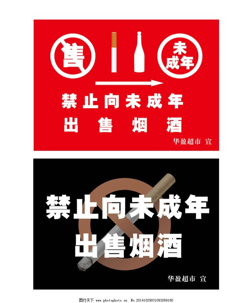 烟酒文化演变：古代至现代社会影响解析-第2张图片-香烟批发平台