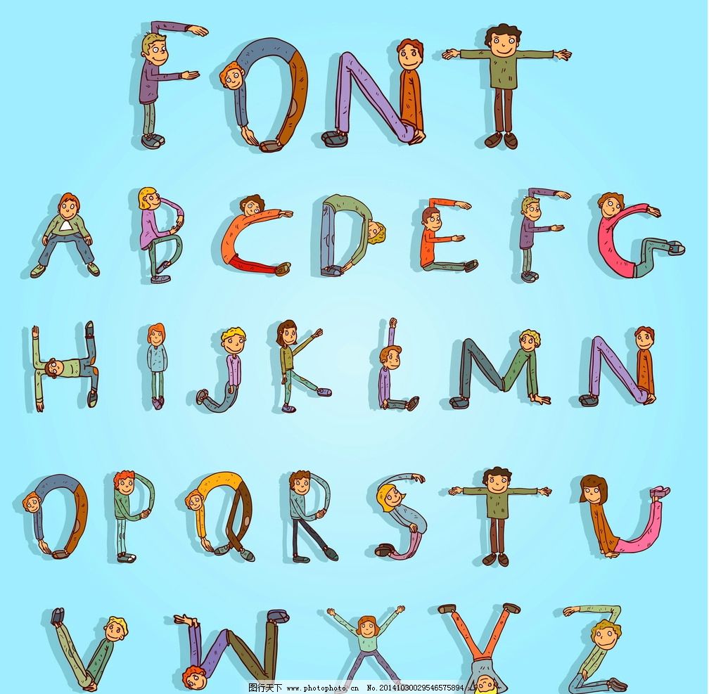 字母设计 英文字母 卡通字母 手绘英文 拼音 创意字母 广告设计