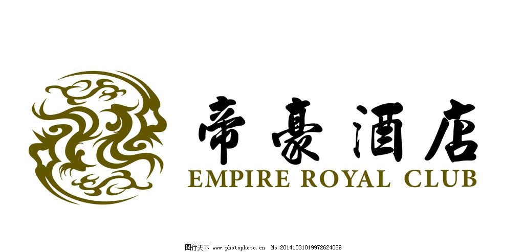 帝豪酒店logo图片