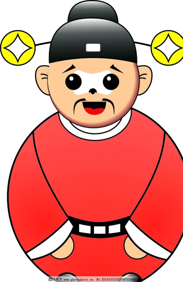 古代官员 卡通形象