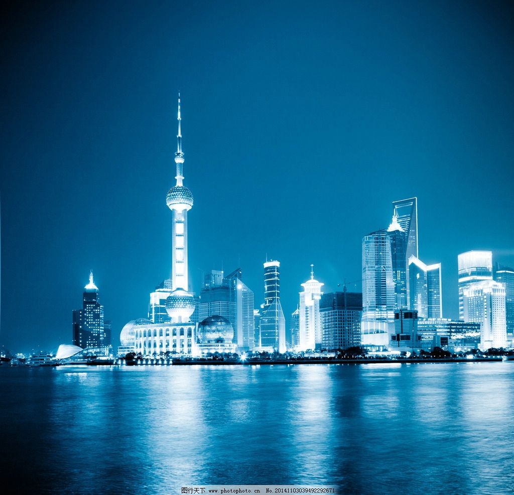上海夜景图片,城市夜景 灯光 都市 现代化城市 