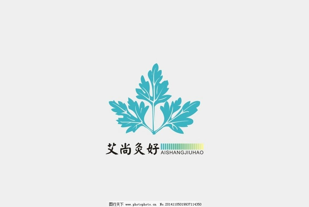 艾草 矢量艾草 草 叶子 植物 植物logo 标志 渐变色 三叶草 脉络 标志