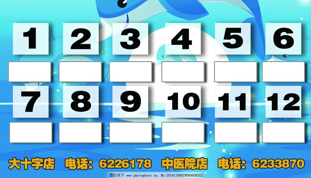 怎样写幼儿教案流程演讲稿_幼儿写汉字顺序_教案怎么写幼儿园