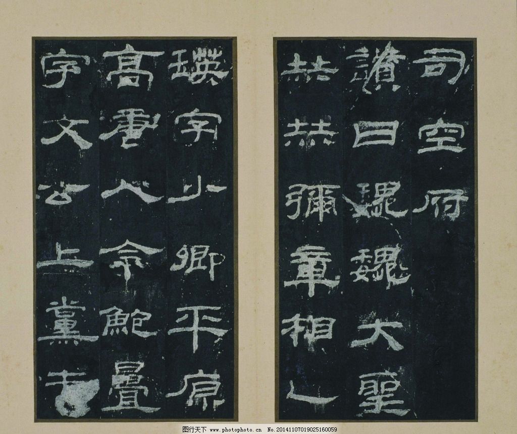 乙瑛碑(明拓本故宫藏本)图片