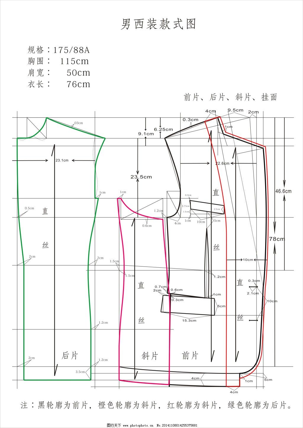 男移门1:5裁剪缩小图CADcad要西装4厚层里面的多图片