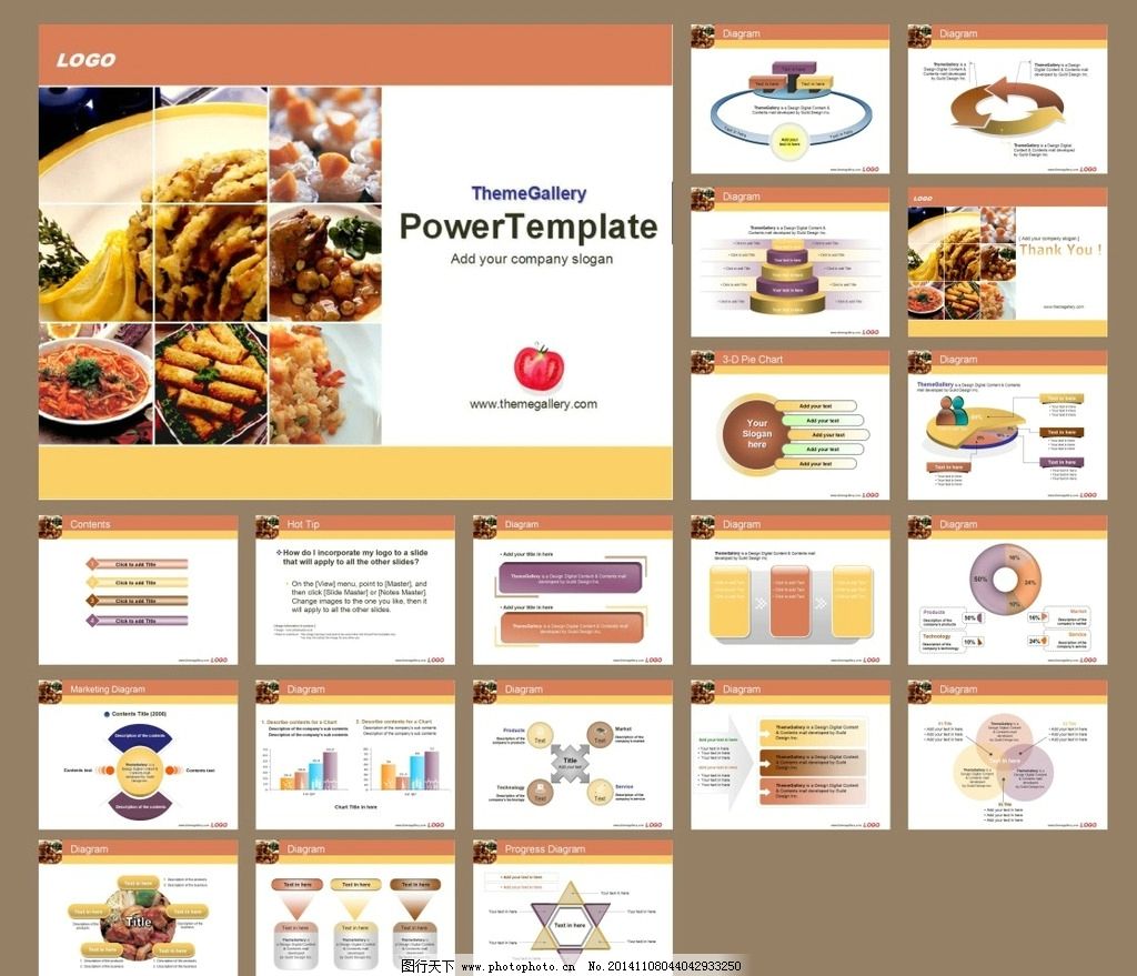 ppt 商业ppt ppt背景 ppt素材 ppt封面 餐饮 美食 ppt模版 多图片