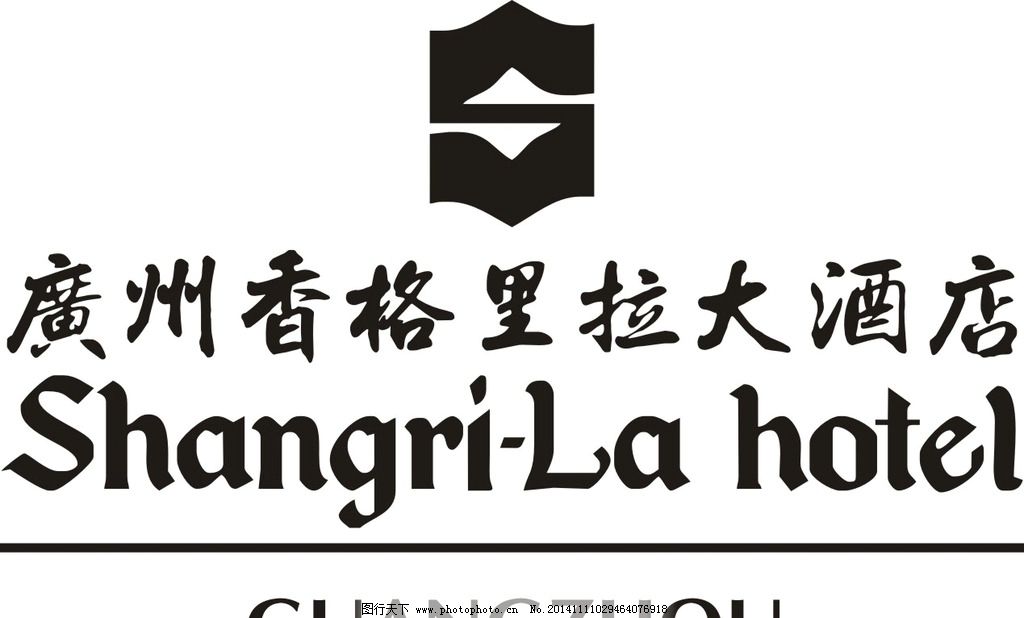 香格里拉酒店市场营销swot分析