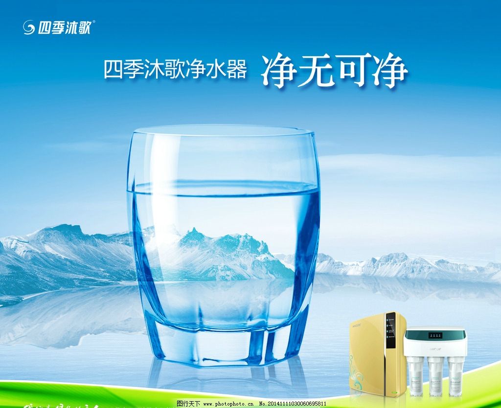淘宝海报 蓝色