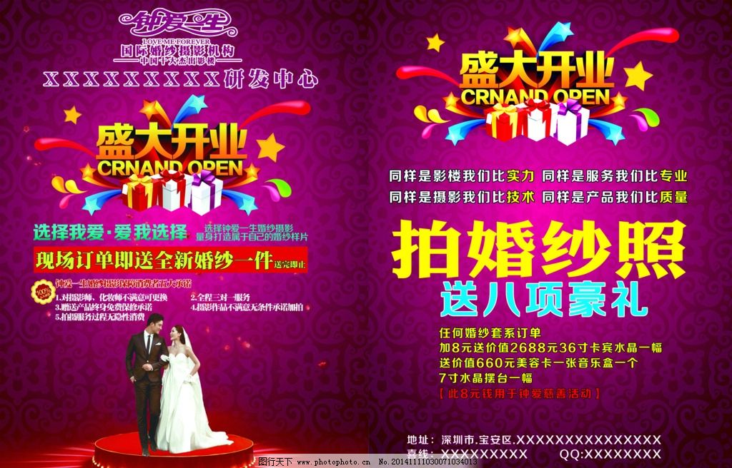 PG电子技巧２０１１平遥国际摄影大展首设“中国摄影致敬展”_新闻_雅昌新闻