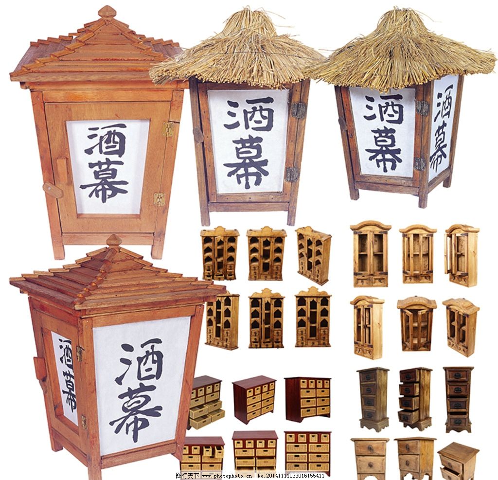 木柜素材 欧式家具 欧式木柜 欧式古典风格 矮柜 实木家具 日本酒幕