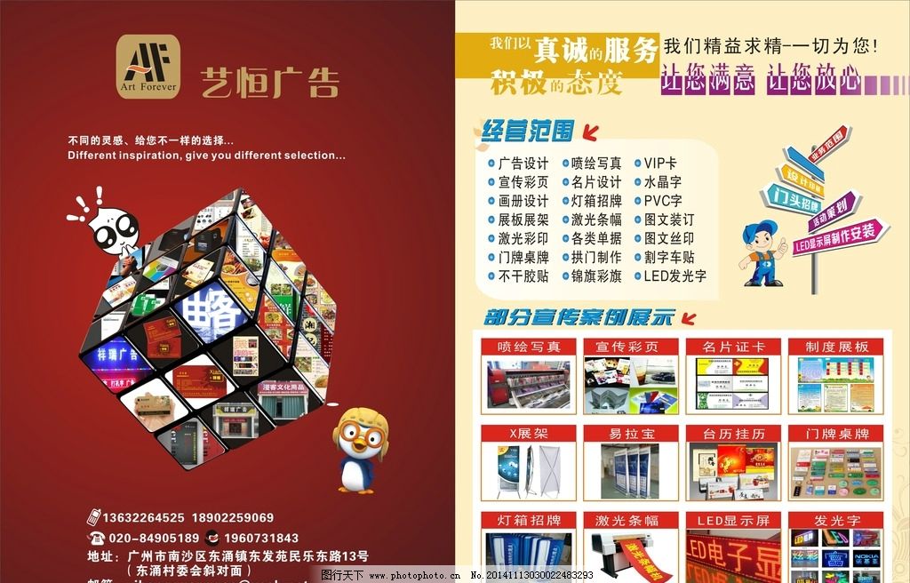 多宝体育- 多宝体育官方网站- 多宝体育APP下载 DUOBAO SPORTS十大优质网站制作公司推荐助力企业打造精彩品牌形象