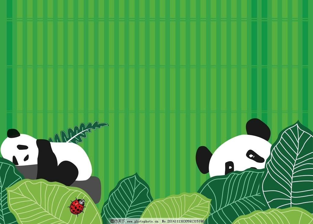 熊猫壁纸 熊猫 卡通 竹子 绿色 叶子 设计 动漫动画 其他 200dpi jpg