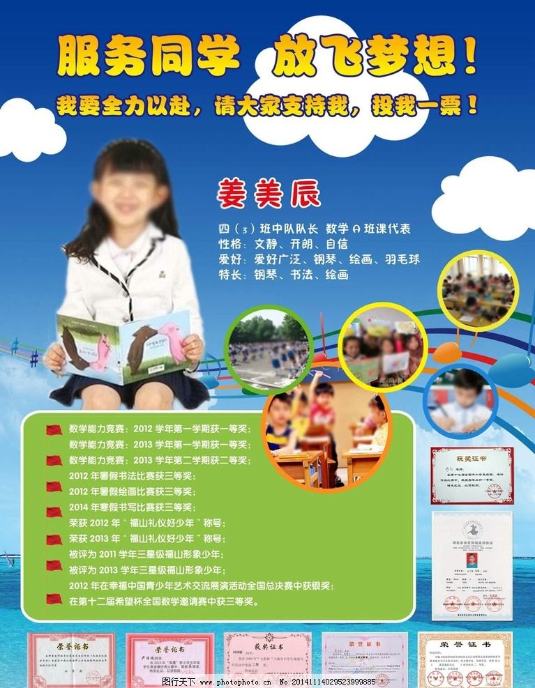 2023广告设计毕业实习报告（通用3篇）