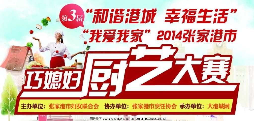 话筒牌图片
