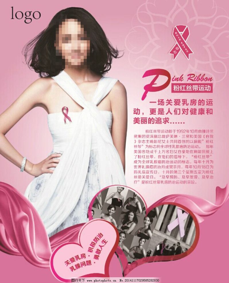 韩国进口代购粉色丝带