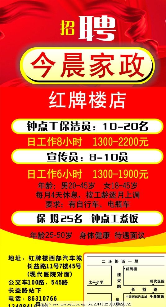 福龙马环境服务（于都）有限公司成立注册资本2000万人民币西湖娱乐城- 西湖娱乐城官方网站- 西湖娱乐城APP