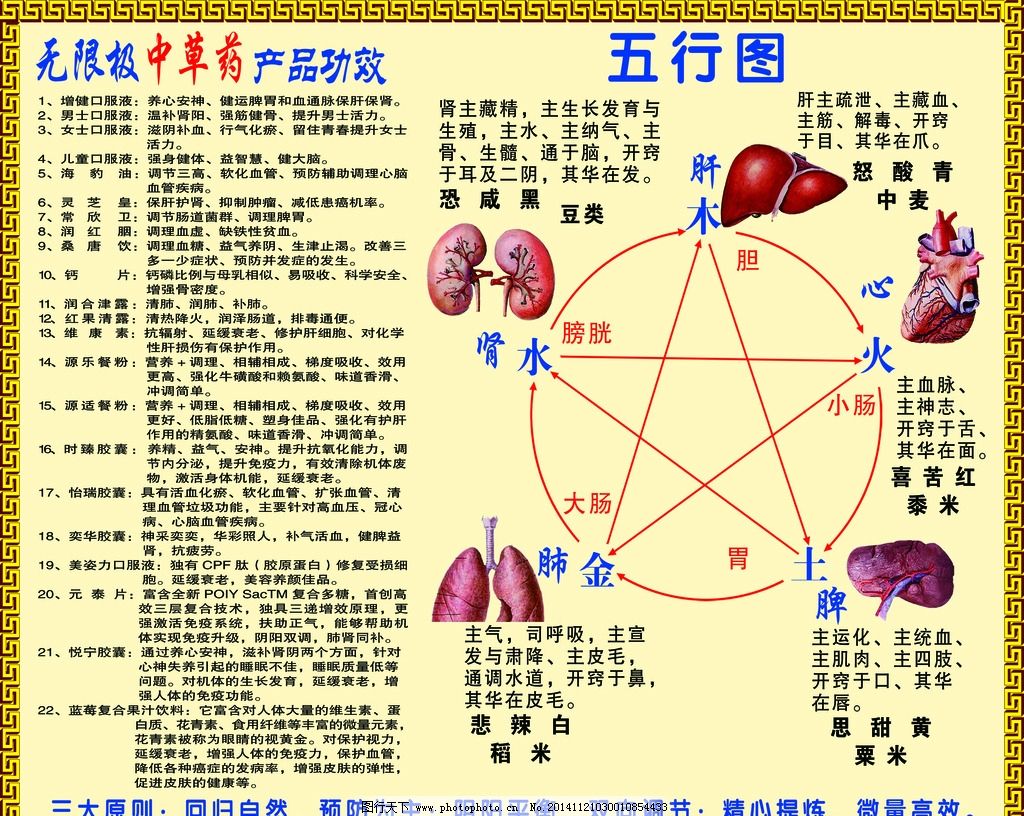 雾山五行 - 高清图片，堆糖，美图壁纸兴趣社区