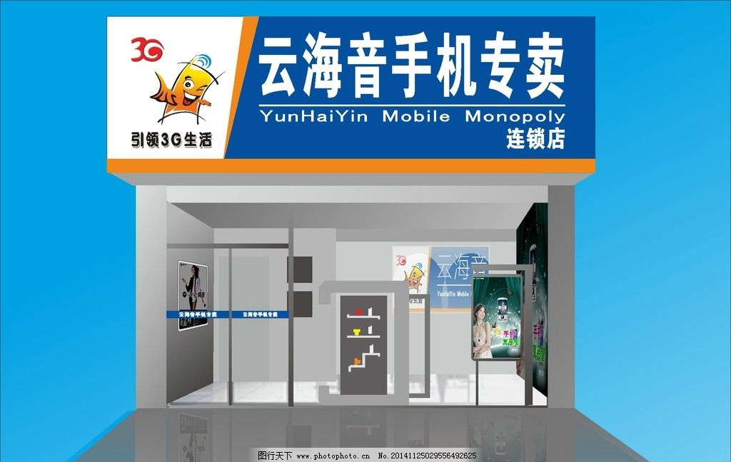 美容店店招 美容店招 美容店店铺 网吧店招 网吧招牌 店招效果图 招牌 铝塑板招牌 门头效果图 门头招牌 设计 广告设计 酒店效果图 美发店效果图 美发效果图 店招 招牌设计 店招效果图 设计 广告设计 广告设计 CDR