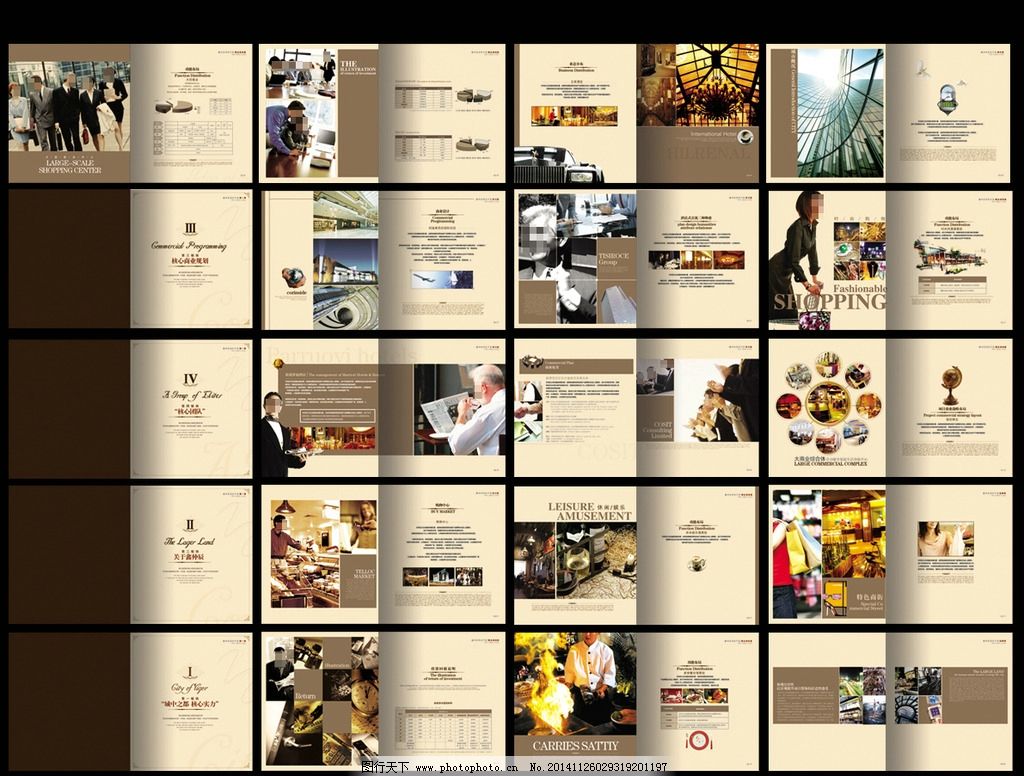 房产楼书 招商画册 房产画册 欧式风格画册 房产 招商 欧洲 房产宣传