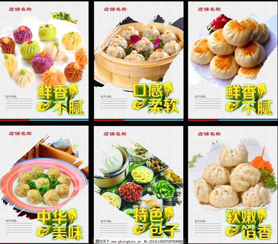 包子修炼守则txt下载-《重生空间守则》txt全集