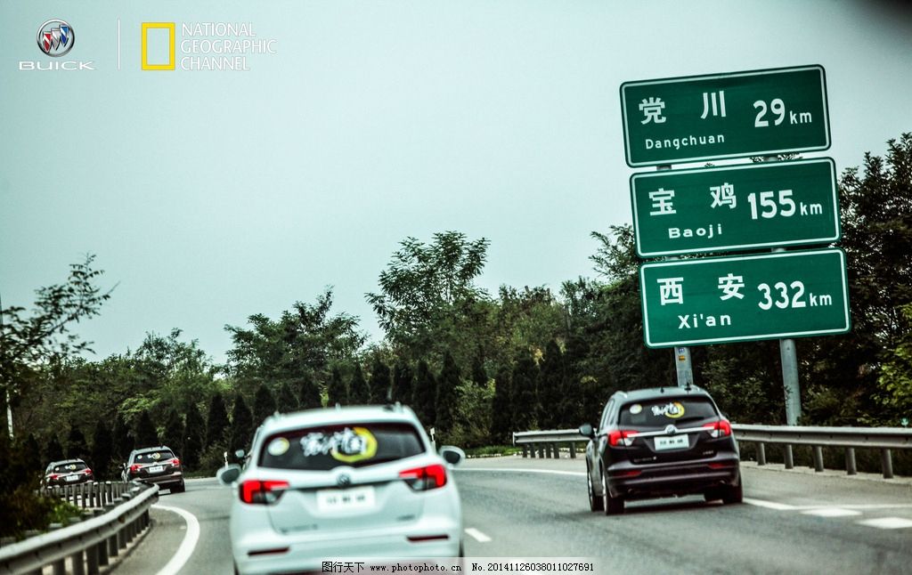 别克 昂科威 昂科拉 昂科雷 SUV 别克SUV 西安 西安文化 别克汽车 别克自驾游 环行中国 别克车队 别克品牌 别克logo 别克文化 通用汽车 别克环行中国 摄影 现代科技 交通工具 300DPI JPG