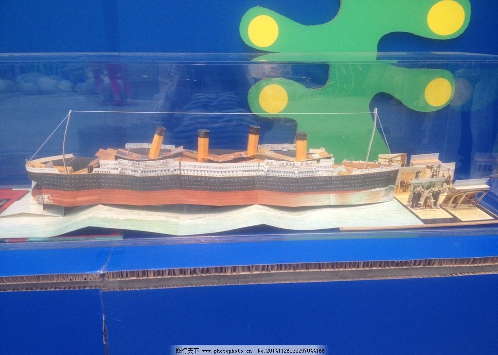 泰坦尼克号图片