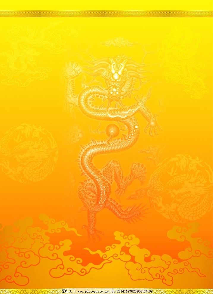 金色龙纹素材 花边花纹 古典花纹 欧式底纹 中国风底纹 矢量底纹 CDR底纹 广告设计 广告制作 画册 单张 封面 复古边框 拼花 矢量底纹扣板 复古花纹 传统花纹 装饰花纹 集成吊顶花纹 扣板花纹 线框 装饰图案 天花板花纹 厨卫装饰 挂画 时尚花纹 精美花纹 AI矢量 EPS 花朵 叶子 传统花边底纹 设计 底纹边框 背景底纹 300DPI PSD